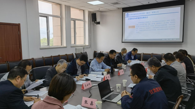 【公司新聞】《早期人防工程安全性鑒定標(biāo)準(zhǔn)》立項(xiàng)評(píng)審會(huì) 順利召開(kāi)