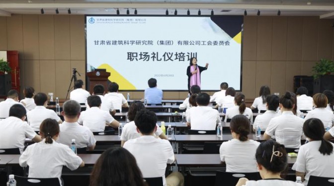 開(kāi)展禮儀培訓(xùn) 提升企業(yè)形象