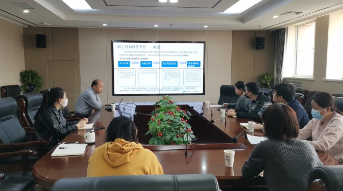 【公司新聞】省建科院開展企業(yè)年金業(yè)務培訓