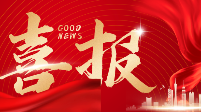甘肅建科院成功加入甘肅省科技智庫(kù)聯(lián)盟