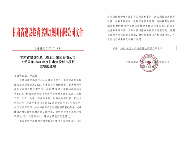 光影魔術手拼圖.jpg