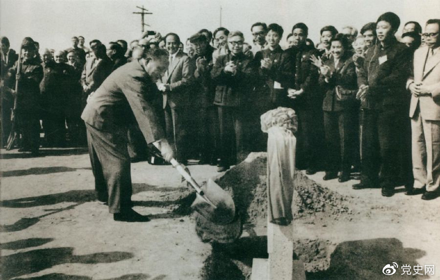 1984年10月7日，鄧小平出席北京正負(fù)電子對(duì)撞機(jī)國(guó)家實(shí)驗(yàn)室奠基儀式，并為奠基石培土。